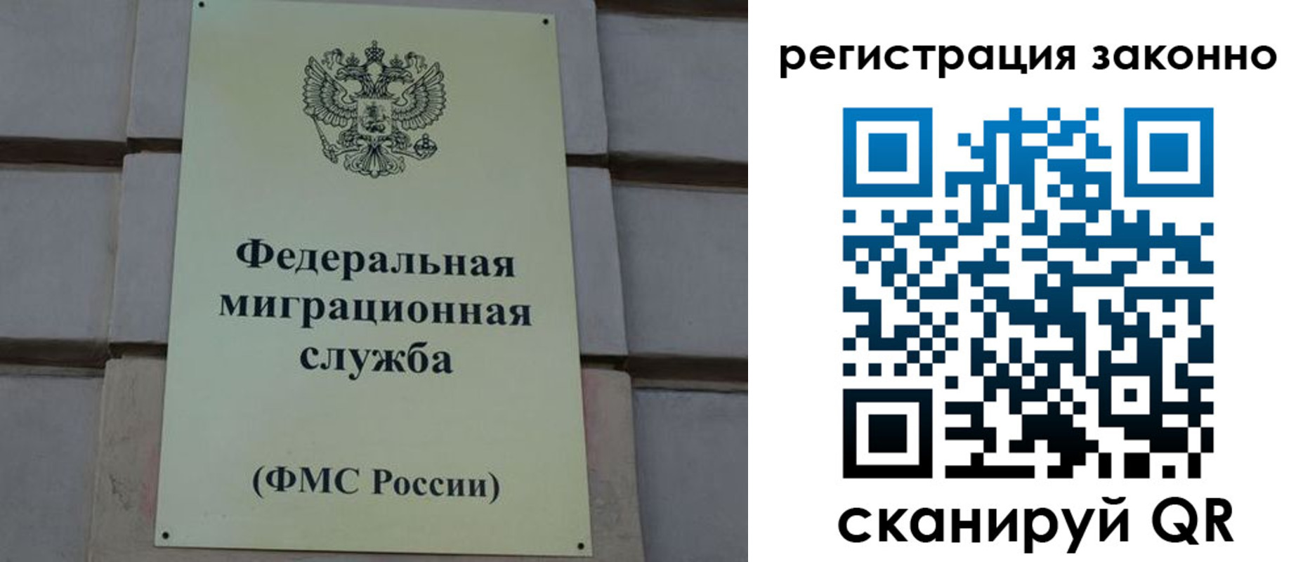 прописка гарантия в Берёзовском